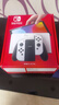 任天堂Switch游戲機硬破雙系統 oled續航lite暢玩版 便攜掌機主機體感聚會(huì )家用游戲機二手 99新 日版Switch oled白色 512G裝滿(mǎn)游戲 曬單實(shí)拍圖