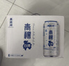 青海湖高原青稞白啤 純凈 11°小麥 西北特色啤酒500ml*12罐  曬單實(shí)拍圖