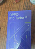 OPPO 【國家補貼】K13 Turbo Pro  疾風(fēng)散熱引擎 潮汐引擎 第四代驍龍8s 新品5G學(xué)生游戲手機 黑武士 12GB+512GB 官方標配 曬單實(shí)拍圖