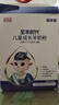 蓓康僖宜品全羊時(shí)代兒童學(xué)生成長(cháng)高鈣乳鐵蛋白羊奶粉4段 3-14歲 400克*2 曬單實(shí)拍圖