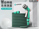 澳鉑斯Aupers澆花水槍伸縮軟管灑水噴頭花園澆水神器注水后15米伸縮水管 曬單實(shí)拍圖