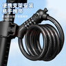 塔斯隊長(cháng)自行車(chē)密碼鎖防水防銹防盜鎖山地車(chē)公路車(chē)自行車(chē)鎖騎行裝備 黑色 曬單實(shí)拍圖
