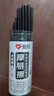 愛(ài)好（AIHAO）【開(kāi)學(xué)必備】按動(dòng)可擦筆芯0.5mm大容量熱可擦中性筆芯ST頭筆芯黑色30支 DZ2101 曬單實(shí)拍圖