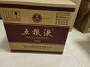 五糧液 普五八代 濃香型白酒 52度 500ml*6 原箱禮物 官方授權 酒廠(chǎng)直供 曬單實(shí)拍圖