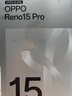 OPPO Reno15 Pro新款手機【國家補貼】直播神器 2億超清影像 無(wú)線(xiàn)充電 全網(wǎng)通5G智能AI拍照學(xué)生手機 星光蝴蝶結 16GB+512GB 官方標配【全國聯(lián)?！?曬單實(shí)拍圖