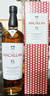 麥卡倫（MACALLAN）15年 雙雪莉桶 單一麥芽威士忌 700ml 新版 進(jìn)口洋酒 曬單實(shí)拍圖