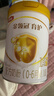 伊利金領(lǐng)冠育護1段【5倍DHA好腦力】嬰兒配方奶粉(0-6個(gè)月)900g 曬單實(shí)拍圖
