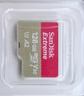 閃迪（SanDisk）128GB TF(MicroSD)內存卡 4K極速金卡A2 V30 U3行車(chē)記錄儀 運動(dòng)相機無(wú)人機 監控存儲卡 讀190MB/s 曬單實(shí)拍圖