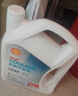 殼牌（Shell）長(cháng)效防凍液 汽車(chē)冷卻液 四季通用 -45℃ 4kg (紅色) 養車(chē)保養 曬單實(shí)拍圖