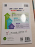2026新版小學(xué)英語(yǔ) 閱讀100篇 五年級星火英語(yǔ)閱讀理解天天練5年級 全國通用官方授權 閱讀理解專(zhuān)項訓練書(shū)課外強化訓練 曬單實(shí)拍圖