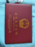 眾未（JONEVEE）出生證明保護套單本經(jīng)典雙插 棗紅色 寶寶出生醫學(xué)證明外皮證件皮套 ZWCS02 曬單實(shí)拍圖