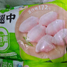 圣農雞翅中凈重2斤 雞中翅 大翅中 可樂(lè )雞翅  燒烤 鹽焗雞翅 清真食品 曬單實(shí)拍圖