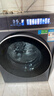 海爾云溪4.0 滾筒洗衣機全自動(dòng)12kg 新品上市 540大筒 羊毛綠標 雙智投商場(chǎng)同款XQG120-SDE588BU1 曬單實(shí)拍圖