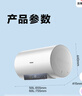 海爾國家補貼電熱水器50升 PD3MINI 金剛搪瓷膽終身免換鎂棒一級能效節能儲水式大水量家用洗澡速熱 曬單實(shí)拍圖