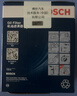 博世（BOSCH）機油濾芯濾清器0161速騰朗逸寶來(lái)邁騰帕薩特POLO比亞迪秦唐宋元漢 曬單實(shí)拍圖