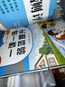 六年級下冊人教部數學(xué)教材同步 一課一練弱項提升 隨堂練課時(shí)同步練習冊課堂作業(yè)本課課練 曬單實(shí)拍圖