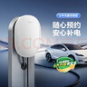 公牛元星款充電樁電動(dòng)汽車(chē)家用交流樁7/11/21KW適用于特斯拉小鵬極氪理想華為問(wèn)界奔馳小米阿維塔 【220V】7KW元星款 【基礎安裝】 曬單實(shí)拍圖