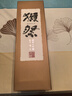 獺祭Dassai 23二割三分1.8L禮盒裝 純米大吟釀日本清酒 原裝進(jìn)口 曬單實(shí)拍圖
