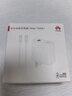 華為（HUAWEI）全能充電器(Max 100W)超級快充充電器 3C認證 適配手機及筆記本電腦 適用華為手機Pura 80系列 曬單實(shí)拍圖