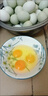 沂蒙山正宗土雞蛋農家散養新鮮烏雞蛋綠殼山養山雞蛋單枚35g-45g 20枚散養綠殼蛋 曬單實(shí)拍圖