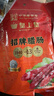 皇上皇招牌臘腸廣東煲仔飯三七臘腸廣州特產(chǎn)廣味甜腸廣式香腸臘味500g 曬單實(shí)拍圖