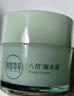 相宜本草八倍凝水霜50g 清爽補水保濕滋潤面霜護膚品 曬單實(shí)拍圖