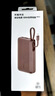 榮耀親選移動(dòng)電源 100W自帶線(xiàn)版 20000mAh 3C認證可上飛機 可充榮耀華為蘋(píng)果手機平板電腦 雙向快充 摩卡色 曬單實(shí)拍圖