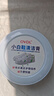 OVDL小白鞋清潔膏260g*2盒 多功能小白鞋清潔劑皮鞋球鞋運動(dòng)鞋保養 曬單實(shí)拍圖