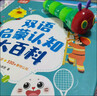 小彼恩毛毛蟲(chóng)點(diǎn)讀筆幼兒早教雙語(yǔ)認知啟蒙1-3歲學(xué)前兒童玩具生日禮物 曬單實(shí)拍圖