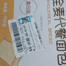 兵王的炊事班0脂黑麥全麥面包1000g早餐面包速食品0添加蔗糖代餐手撕吐司整箱 曬單實(shí)拍圖