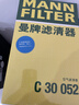 曼牌濾清器（MANNFILTER）C30005M/C30052空氣濾芯格適用CC邁騰途觀(guān)L帕薩特高爾夫7探岳 曬單實(shí)拍圖
