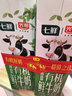 光明高品質(zhì)有機鮮牛奶 900ml*2（七鮮專(zhuān)供） 曬單實(shí)拍圖