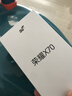 榮耀X70 新品5G手機【國家補貼】 金標十面抗摔 IP69防水 8300mAh青海湖電池 幻夜黑 8GB+128GB【2年碎屏險】 官方標配 曬單實(shí)拍圖