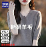羅蒙（ROMON）純羊毛衫針織短袖毛衣女春秋新款大碼t秋冬上衣洋氣遮肚子打底衫 100%羊毛絨-駝色-女裝十大品牌 XL (115-130斤) 曬單實(shí)拍圖
