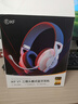 iKF V1頭戴式三模2.4g游戲耳機藍牙無(wú)線(xiàn)有線(xiàn)電競耳機輕量化FPS電腦帶麥克風(fēng)超長(cháng)續航聽(tīng)聲辨位 經(jīng)典白 曬單實(shí)拍圖