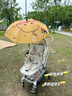 MVVWVV德國嬰兒車(chē)遮陽(yáng)傘加大推車(chē)遛娃神器防曬防紫外線(xiàn)通用寶寶戶(hù)外雨傘 [85cm加大版]黑膠款-開(kāi)心黃小鴨 曬單實(shí)拍圖