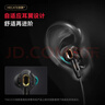 漫步者（EDIFIER）HECATE雙擎入耳式hifi級音樂(lè )有線(xiàn)耳機type-c電腦電競游戲吃雞耳塞耳麥適用華為oppo小米蘋(píng)果黑紅色 曬單實(shí)拍圖
