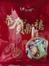 馬大姐喜糖伴手禮 300g混合喜糖休閑食品大禮包軟糖硬糖巧克力酥糖 曬單實(shí)拍圖