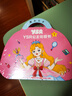 親巴貝公主化妝包玩具DIY手工制作換裝貼紙書(shū)3-6歲女童女孩生日新年禮物 曬單實(shí)拍圖