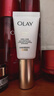 玉蘭油（OLAY）全新小白傘防曬霜30ml防水防汗高倍防曬乳隔離霜生日禮物送女生 曬單實(shí)拍圖