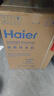 海爾（Haier）【26年超越4.0新品58E】洗衣機11公斤全自動(dòng)變頻滾筒洗烘一體家用大容量帶烘干一級能效國家補貼 11公斤|1.2洗凈比|八維減震小紅花系列 洗烘一體 曬單實(shí)拍圖