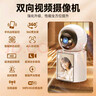 摩星途智能AI攝像頭家用監控器360度無(wú)死角帶夜視一鍵通話(huà)雙向視頻通話(huà)室內看護可對話(huà)無(wú)線(xiàn)智能攝像頭 【wifi版】贈3年云儲存免費回放 曬單實(shí)拍圖
