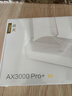 中興（ZTE） 巡天AX3000Pro+路由器 5G雙頻超千兆雙2.5G Mesh無(wú)線(xiàn)路由器 WIFI6 電競路由穿墻大覆蓋 曬單實(shí)拍圖