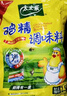 太太樂(lè )雞精 三鮮標準 加倍提鮮 0添加0防腐劑自營(yíng) 500g 曬單實(shí)拍圖