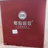 古井貢酒 中國香古16 濃香型白酒 50度 500ml*2瓶 雙瓶裝 年份包裝隨機 曬單實(shí)拍圖