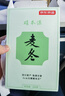 京東京造鮮來(lái)多 四川大麥冬200g大粒護泡養生茶冬麥四寶茶原料心煲湯藥材 曬單實(shí)拍圖