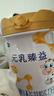 完達山新國標 元乳臻益 較大嬰兒配方奶粉2段818克（6-12個(gè)月嬰兒） 曬單實(shí)拍圖