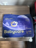 babycare皇室pro裸感拉拉褲XL32片(12-17kg)嬰兒尿不濕超薄透氣大吸量 曬單實(shí)拍圖