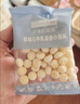 爺爺的農場(chǎng)嬰幼兒牛乳蛋香小饅頭78g 寶寶兒童零食 嬰兒零食6-12個(gè)月 曬單實(shí)拍圖