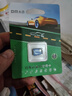 DM大邁 32GB TF（MicroSD）存儲卡 藍卡 C10 行車(chē)記錄儀專(zhuān)用監控攝像頭內存卡適用小米360凌度盯盯拍 曬單實(shí)拍圖